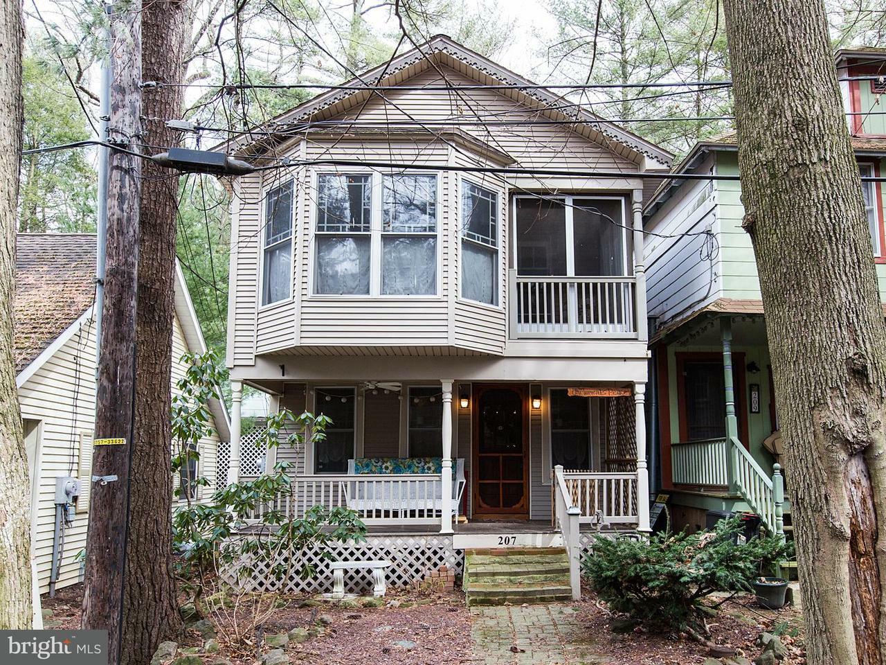 Property Photo: 207 5th Street PA 17064