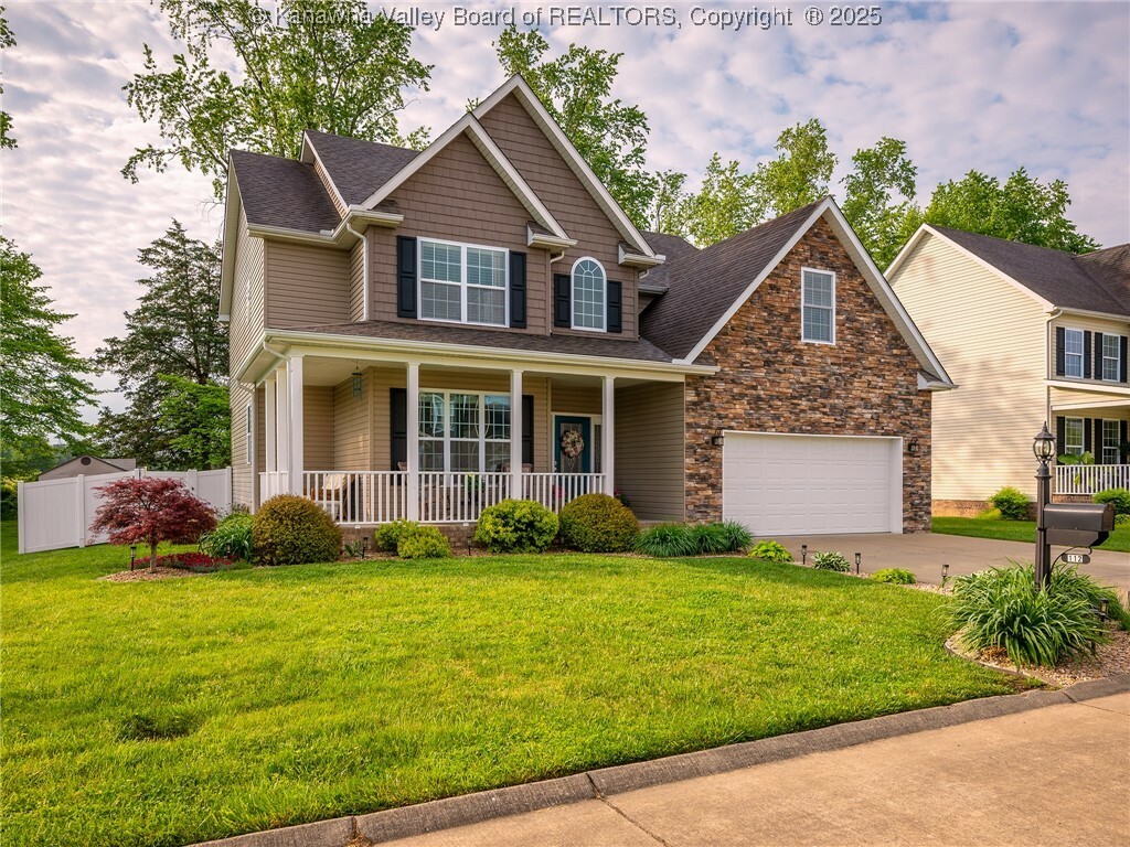 Property Photo: 112 Fieldstone Drive WV 25082