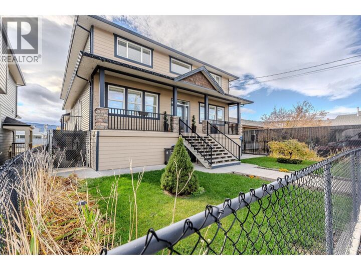 Property Photo: 2240 Jackson Avenue BC V1K 1B8