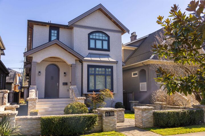 8150 French Street — photo 1